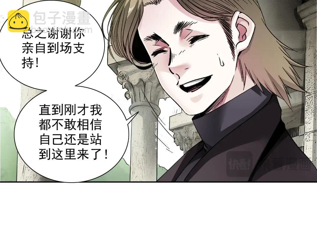 第285话 试验观察目标-伽利略13