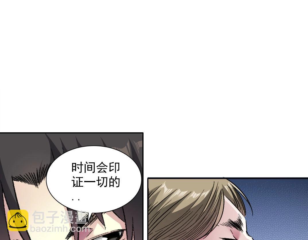 第285话 试验观察目标-伽利略14