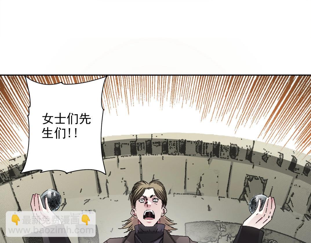 第285话 试验观察目标-伽利略17