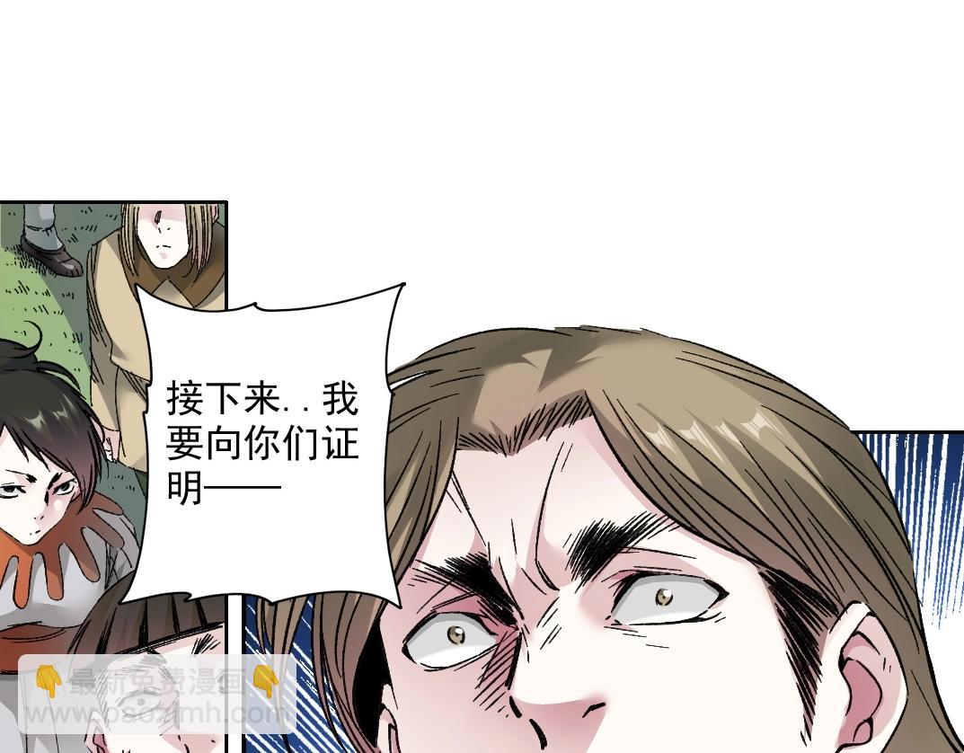 第285话 试验观察目标-伽利略20