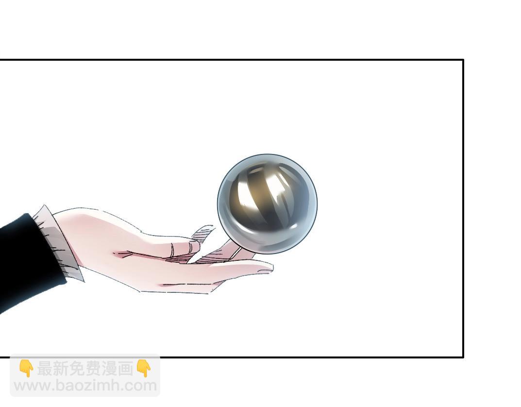 第285话 试验观察目标-伽利略23