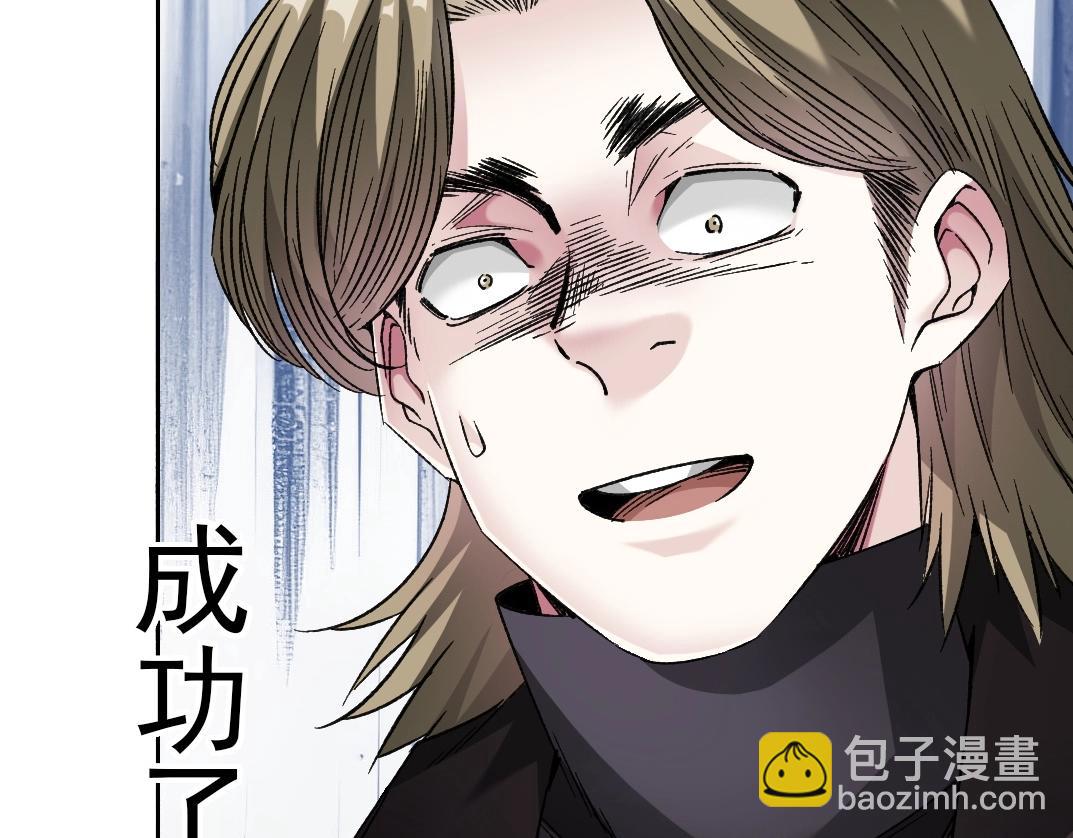 第285话 试验观察目标-伽利略35