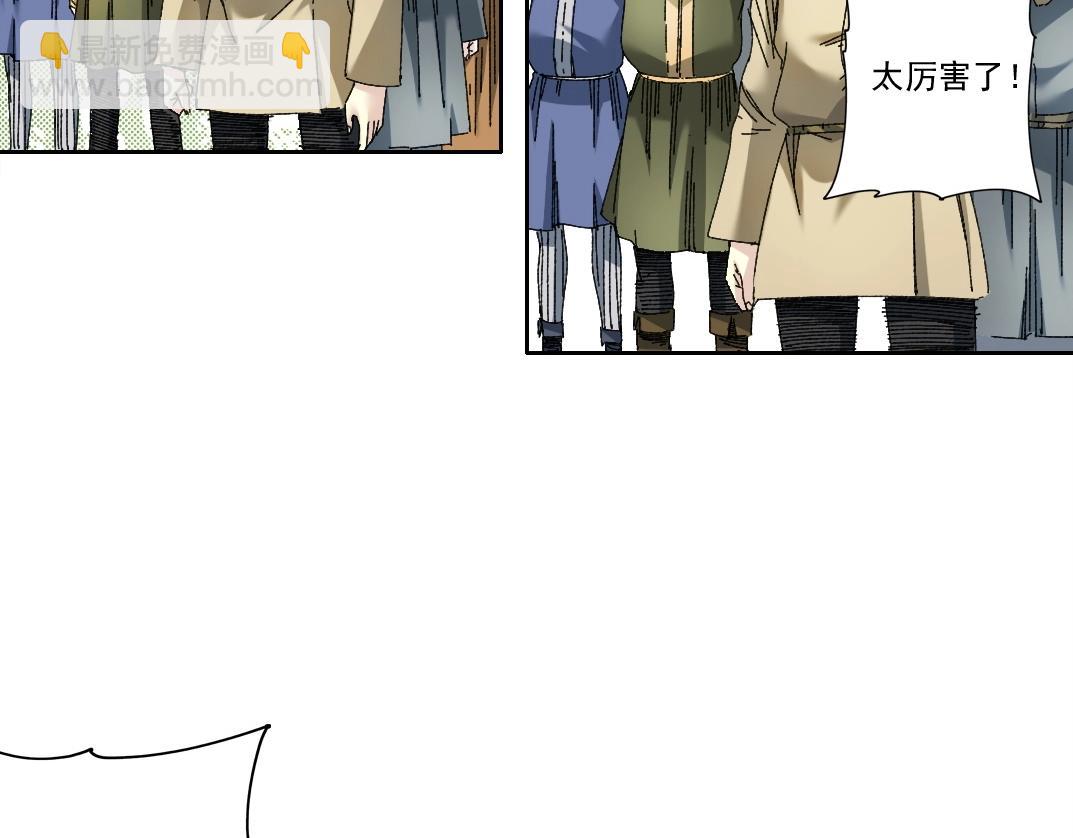第285话 试验观察目标-伽利略39