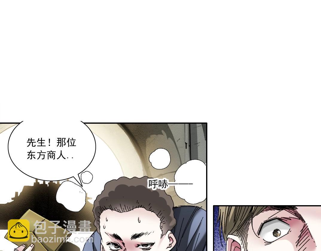 第285话 试验观察目标-伽利略42