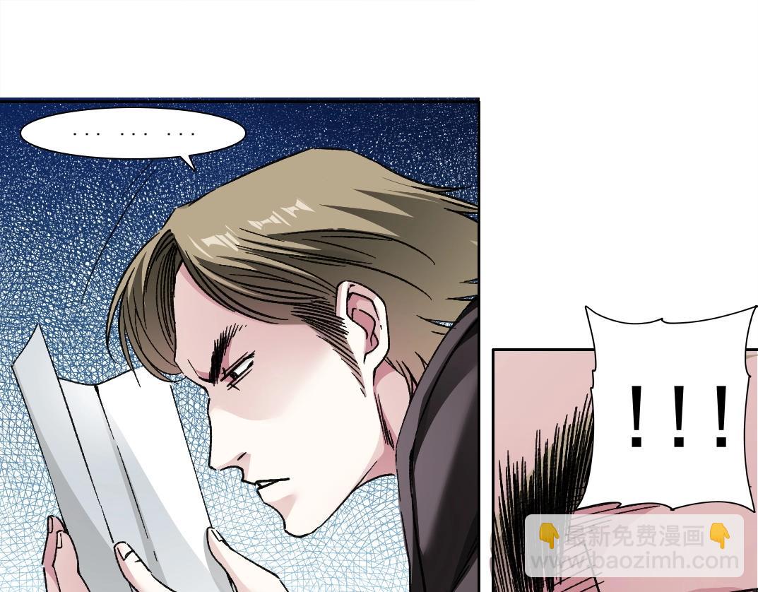 第285话 试验观察目标-伽利略45