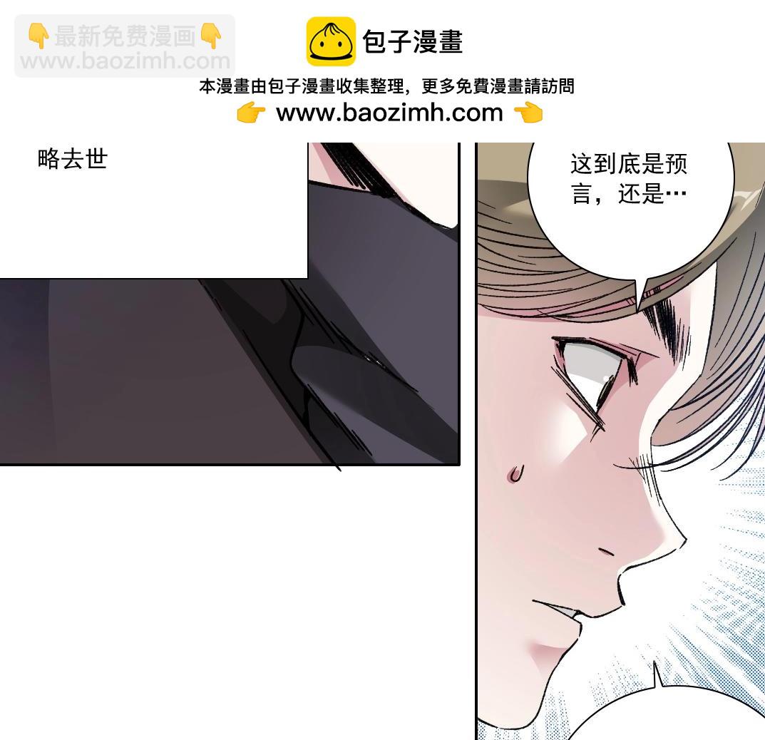 第285话 试验观察目标-伽利略56