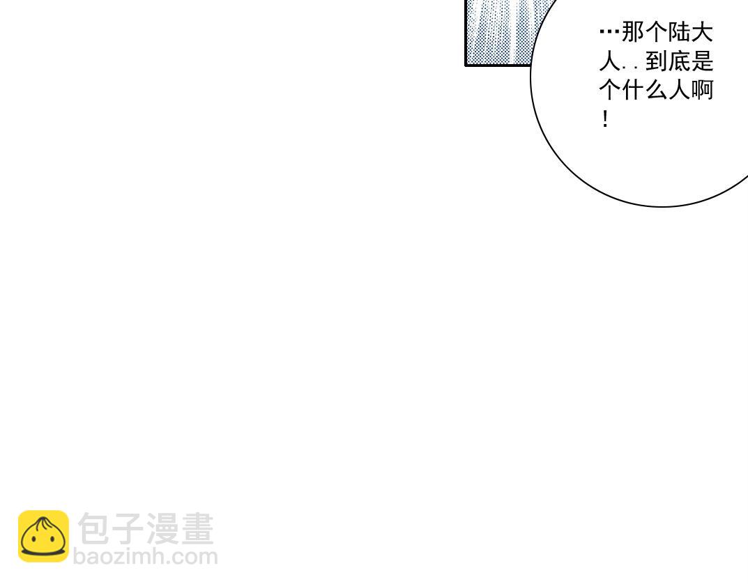 第285话 试验观察目标-伽利略57