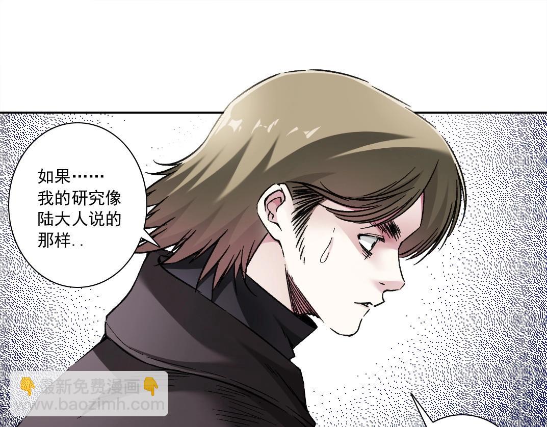 第285话 试验观察目标-伽利略59