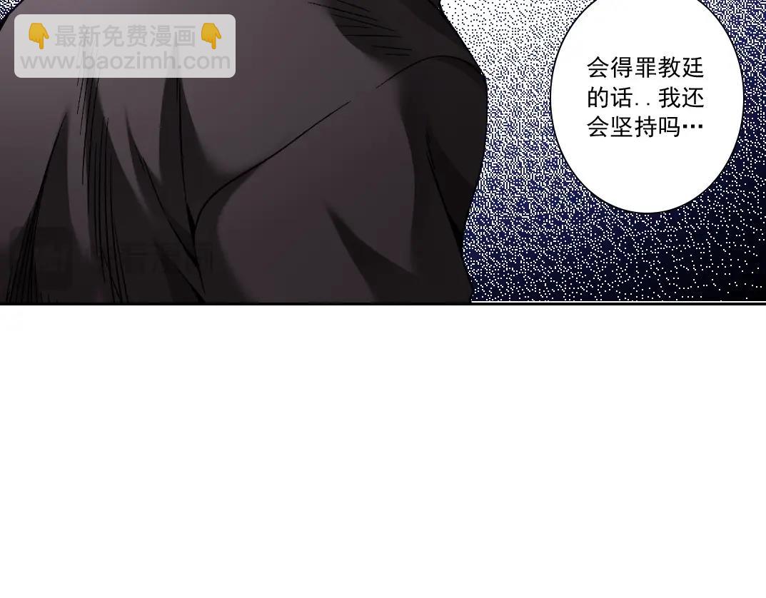 第285话 试验观察目标-伽利略60