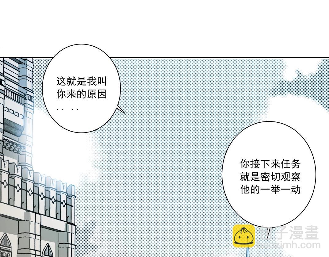 第285话 试验观察目标-伽利略65