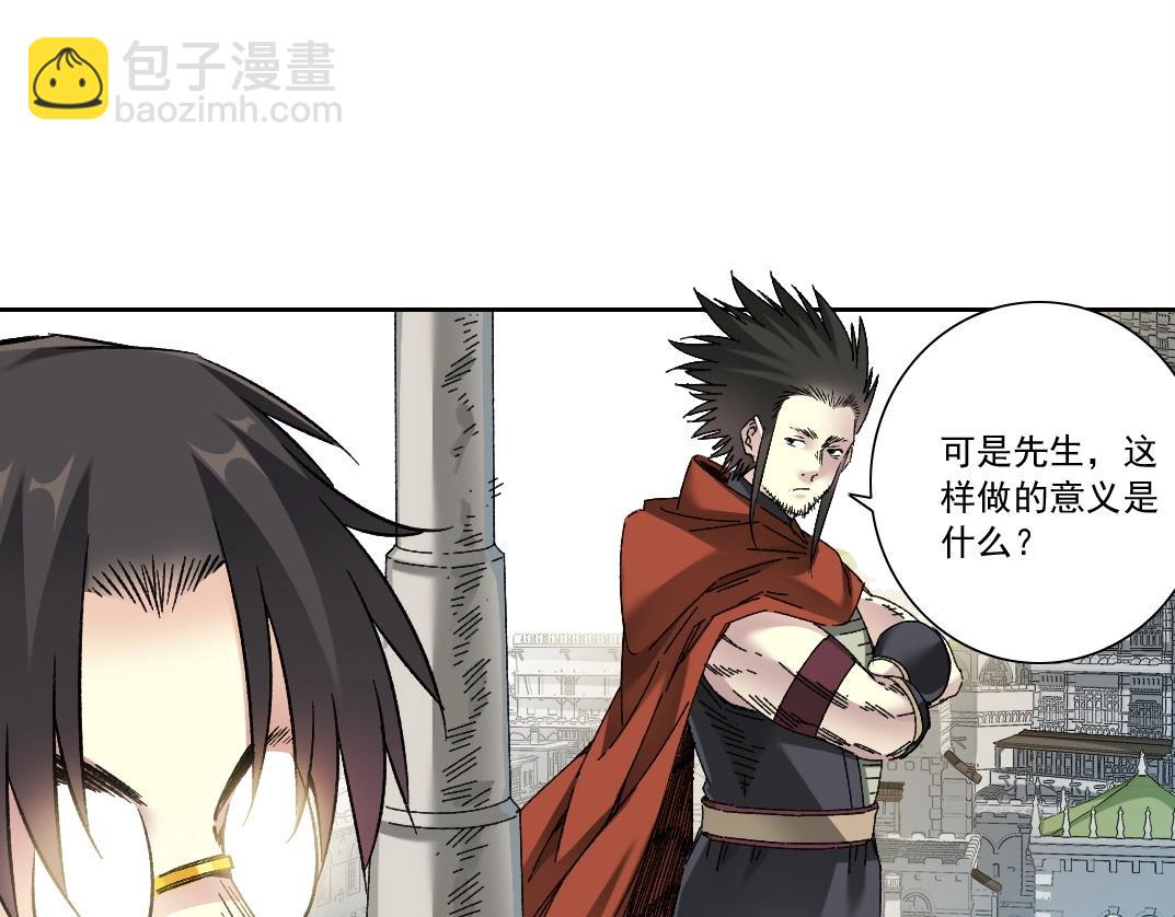 第285话 试验观察目标-伽利略69