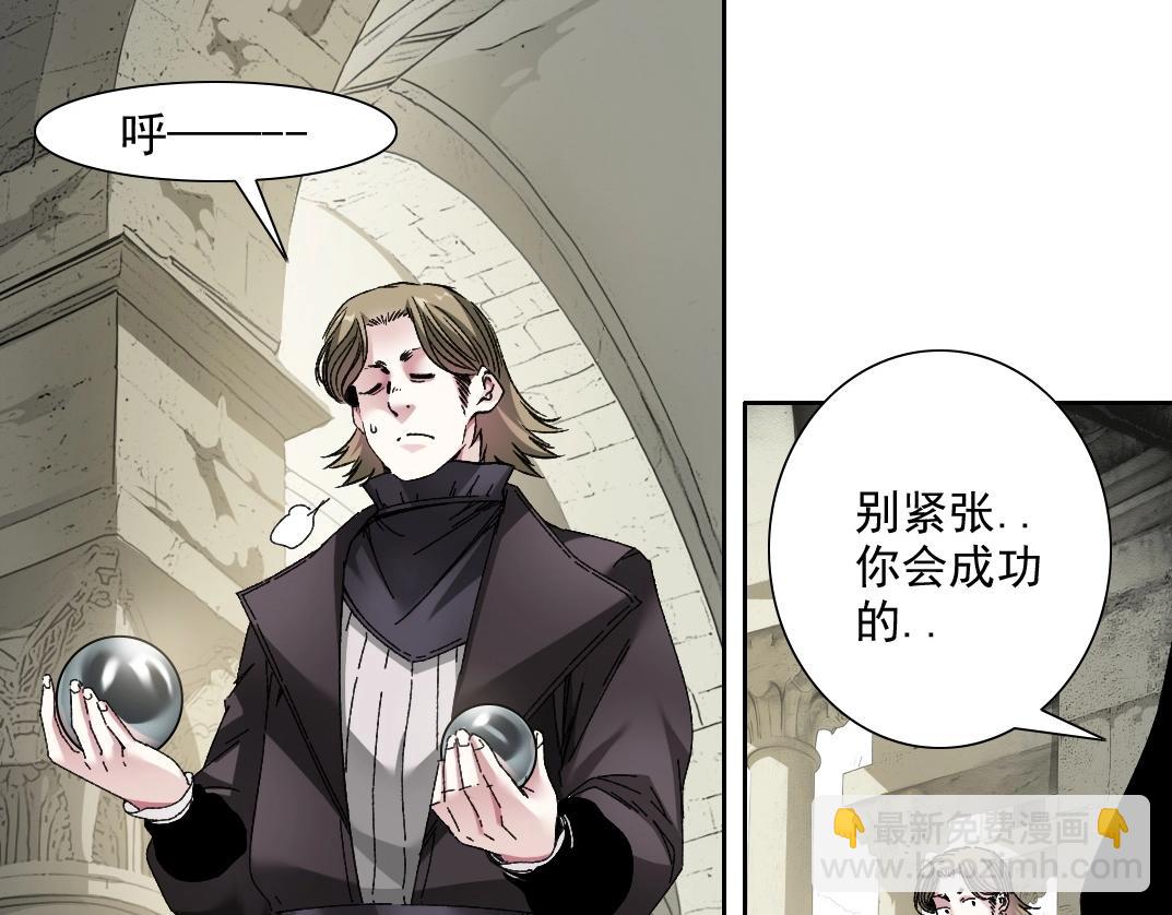 第285话 试验观察目标-伽利略7