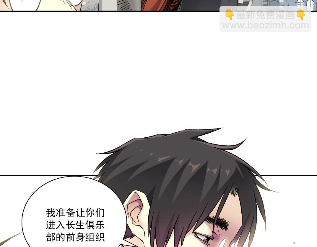 第285话 试验观察目标-伽利略70