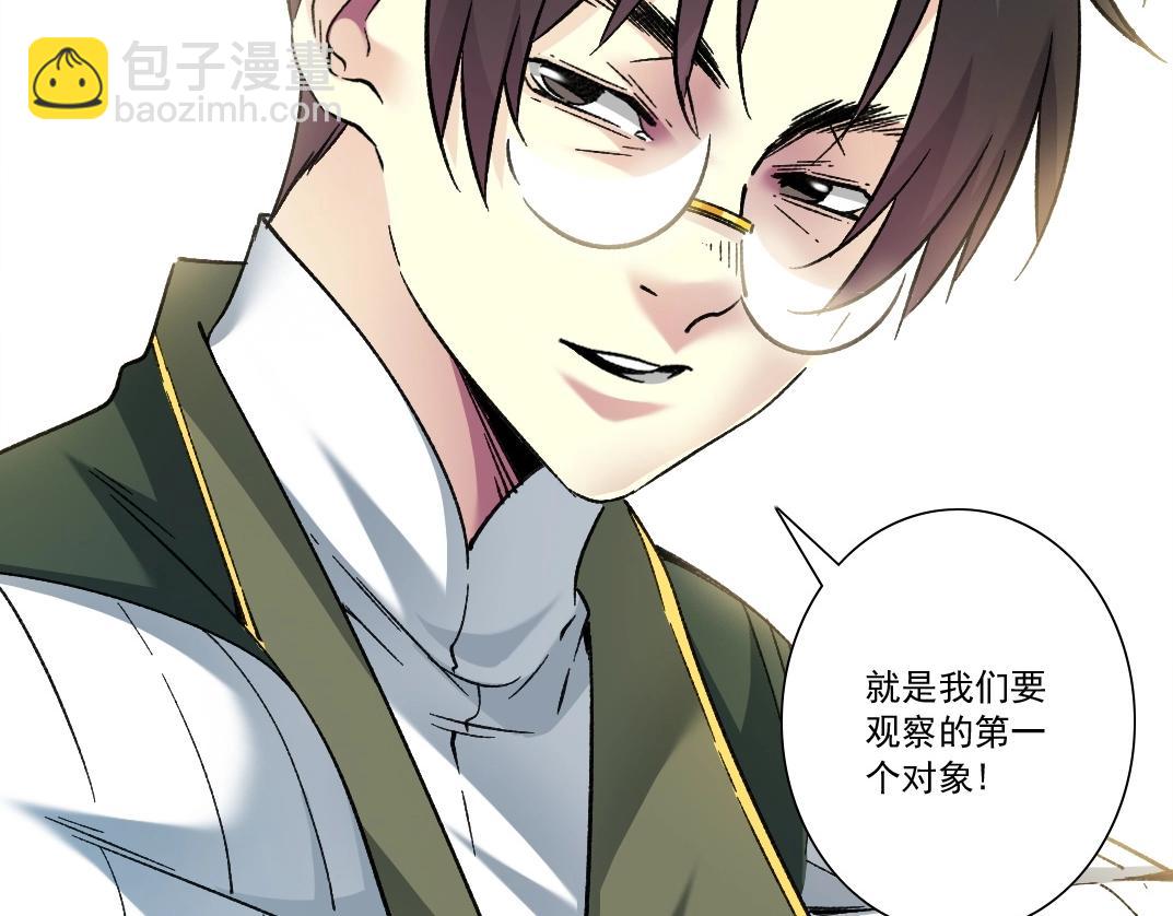 第285话 试验观察目标-伽利略75