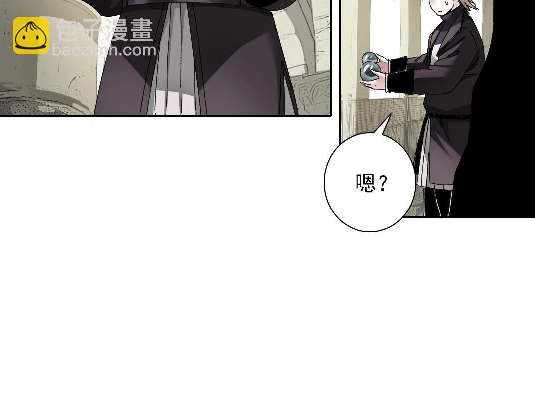 第285话 试验观察目标-伽利略8