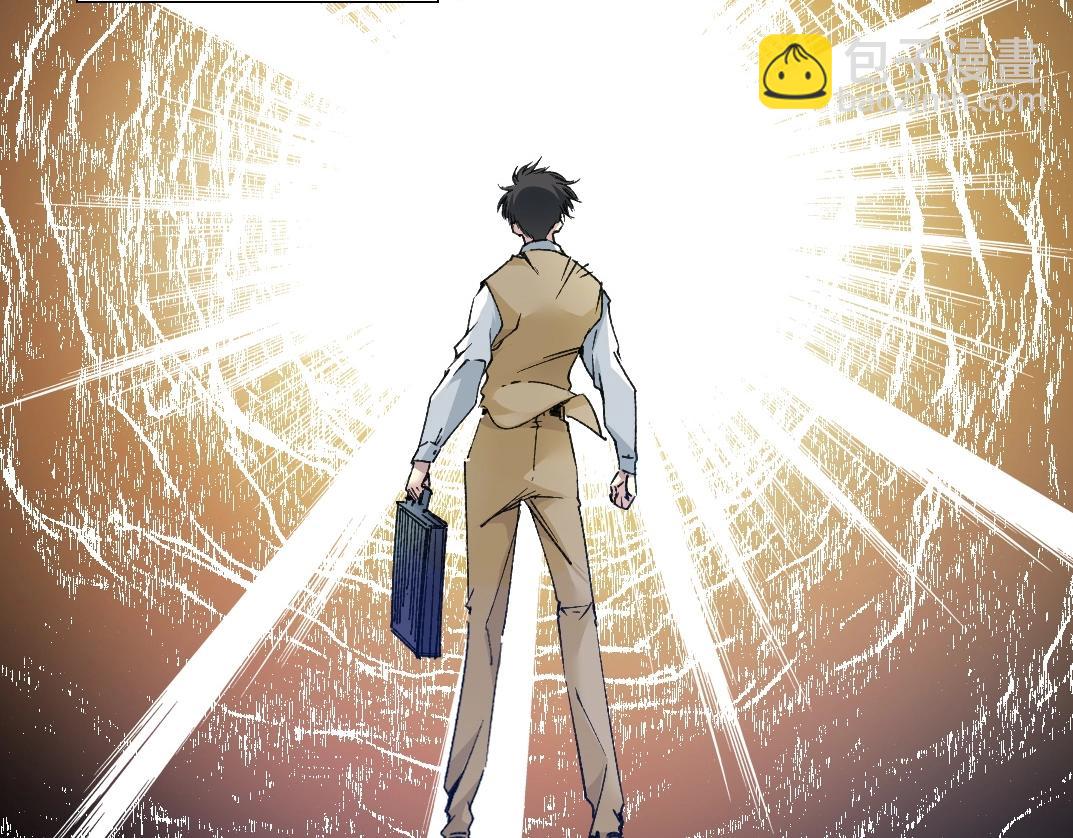 第286话 纠察队！10