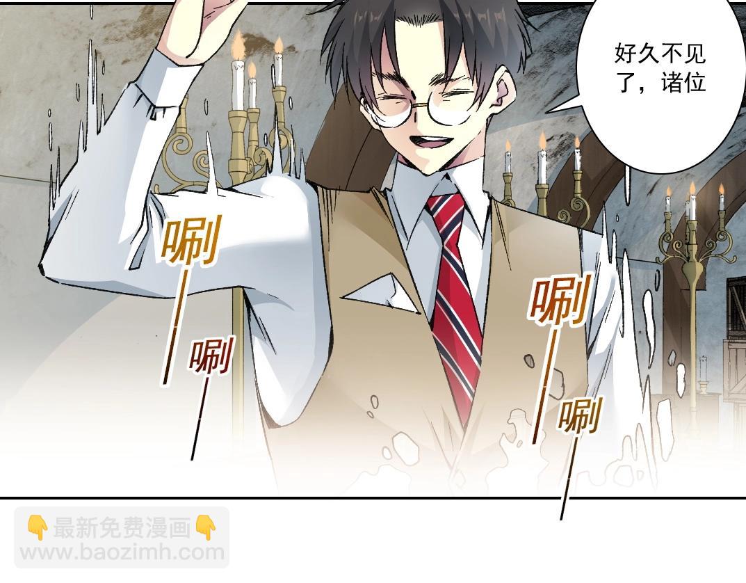 第286话 纠察队！16