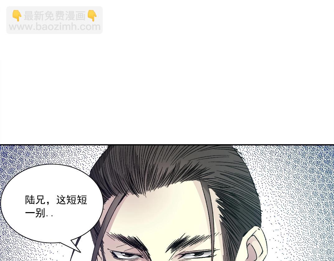 第286话 纠察队！17