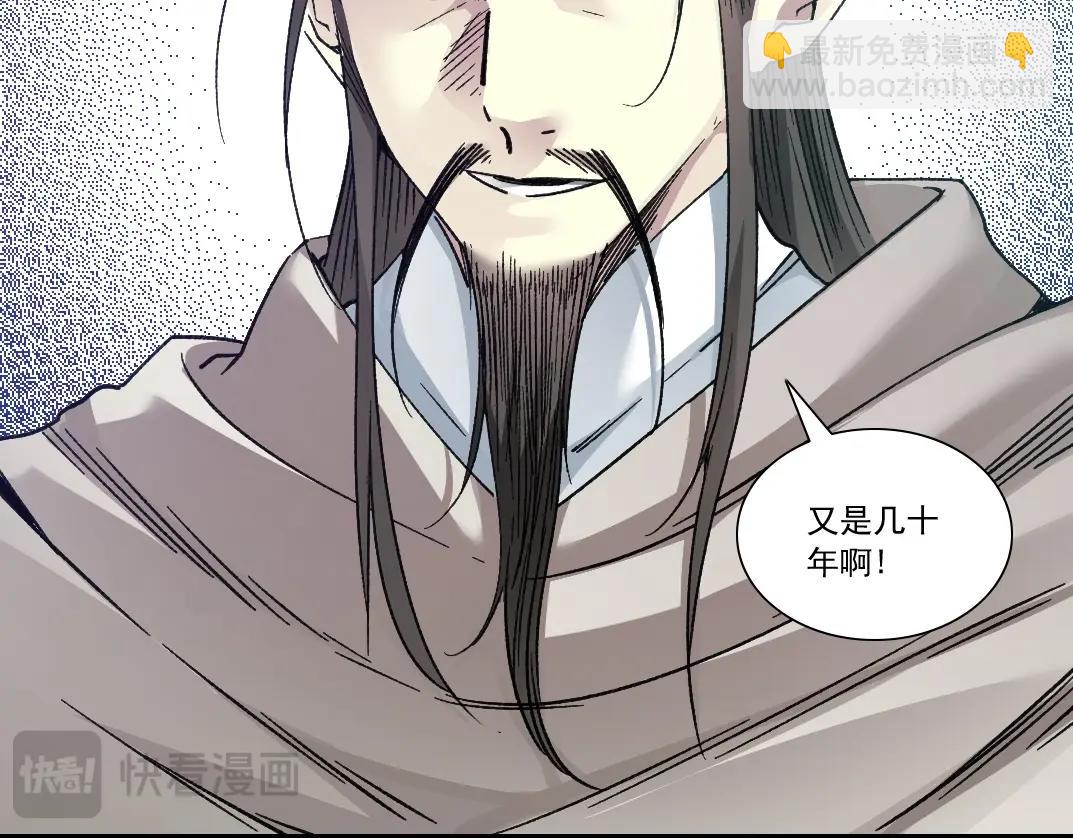 第286话 纠察队！18