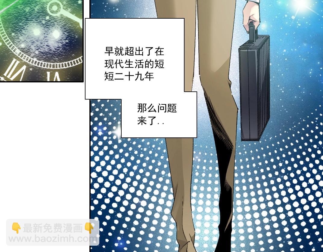 第286话 纠察队！2