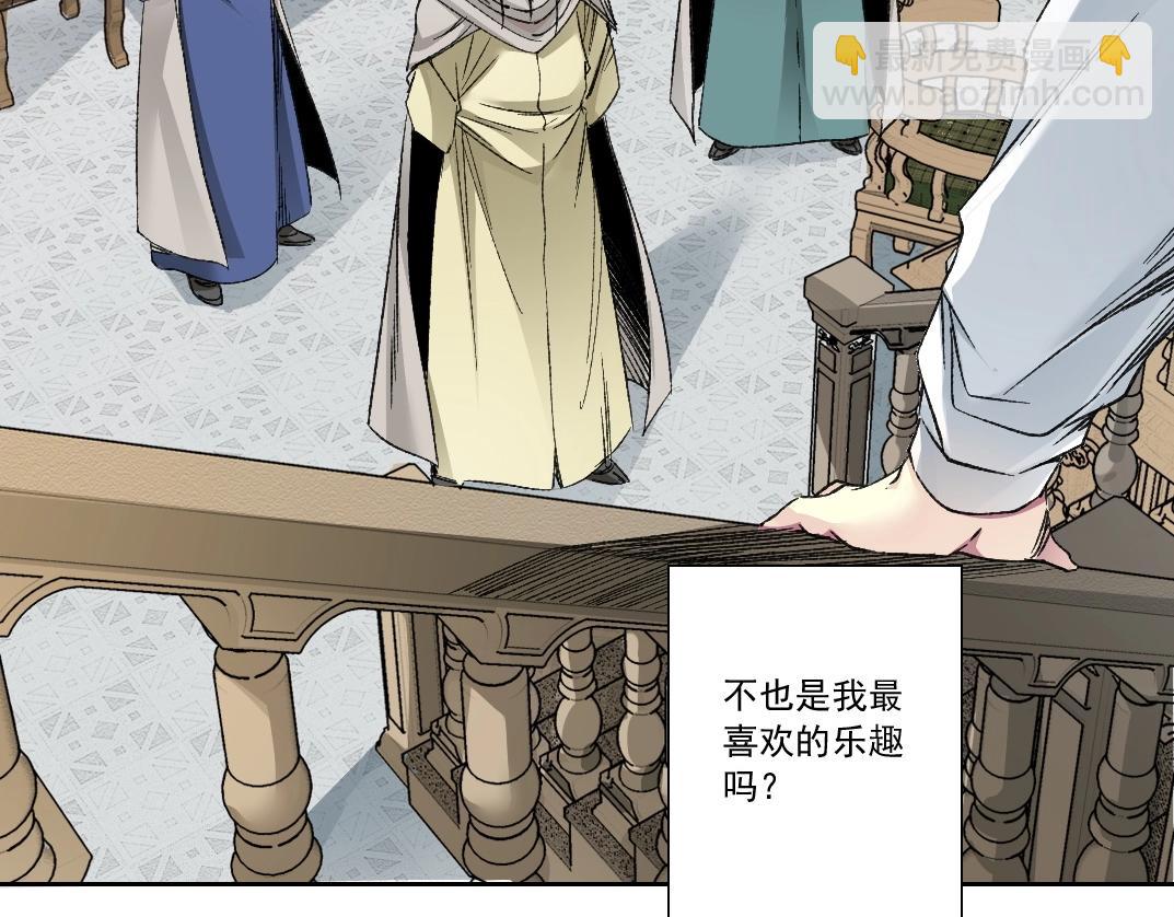 第286话 纠察队！21