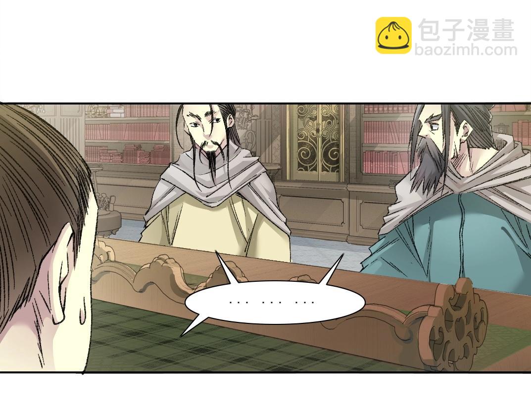 第286话 纠察队！27