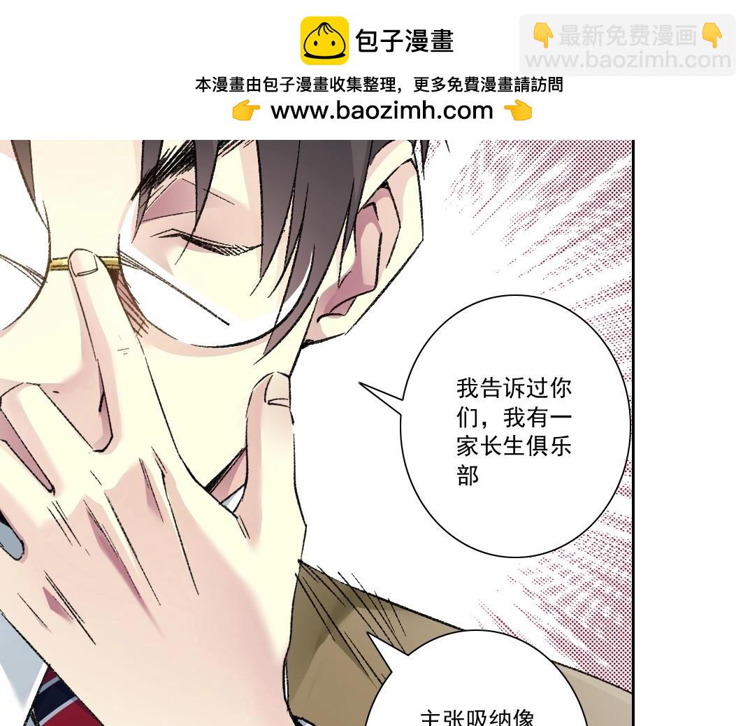 第286话 纠察队！29