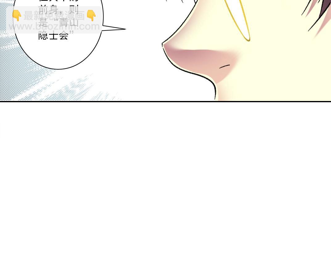 第286话 纠察队！33