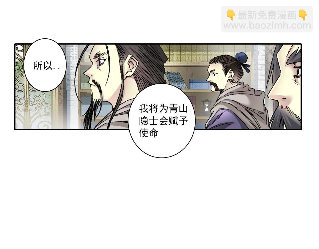 第286话 纠察队！37