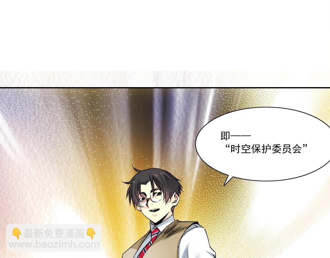 第286话 纠察队！38