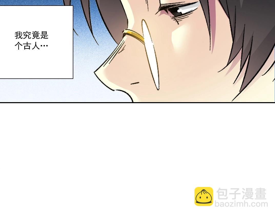 第286话 纠察队！4