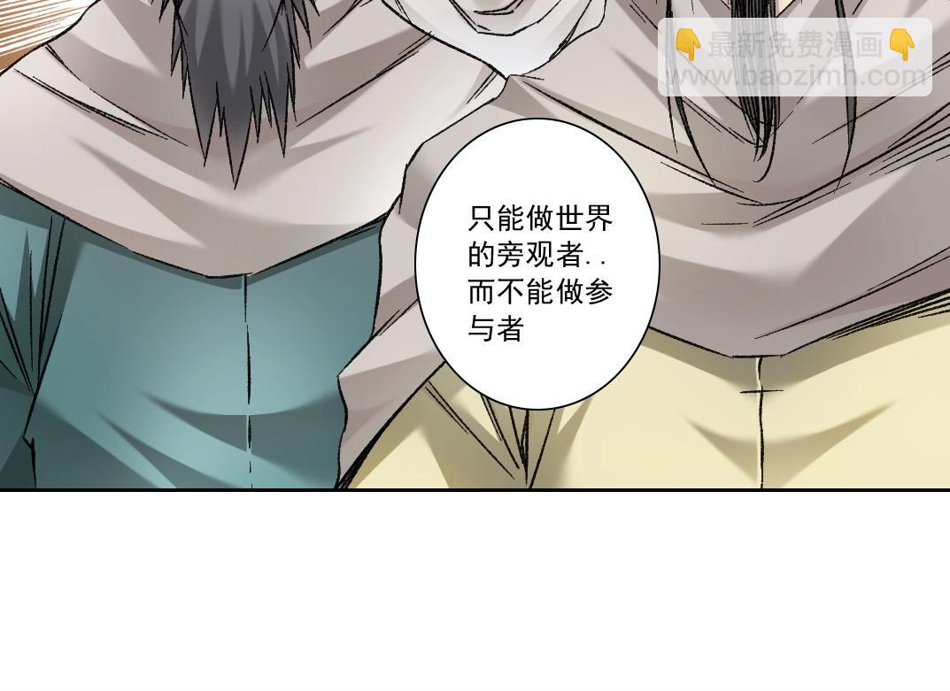 第286话 纠察队！43