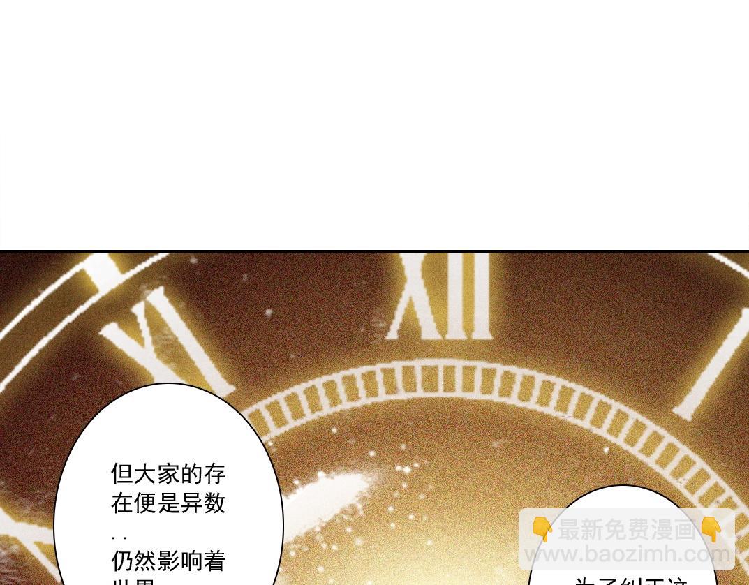第286话 纠察队！44