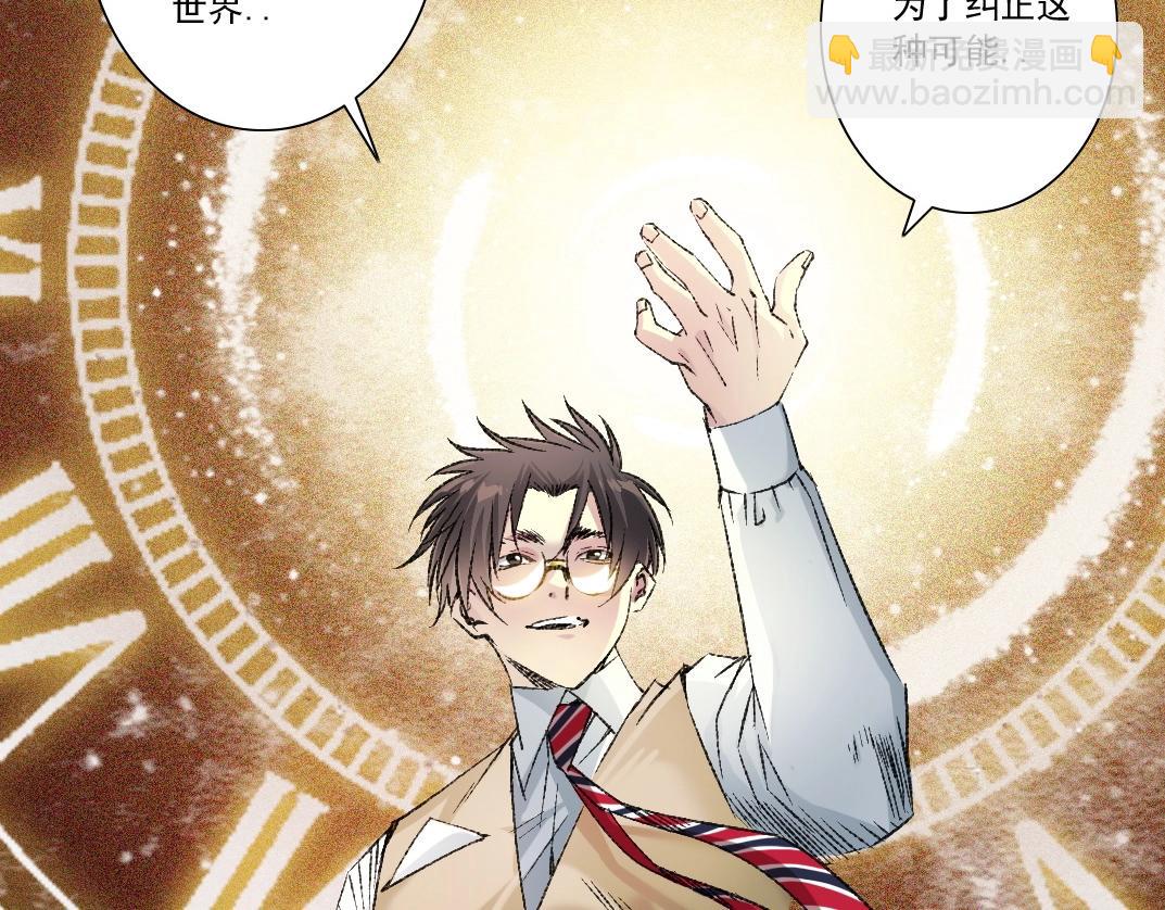 第286话 纠察队！45