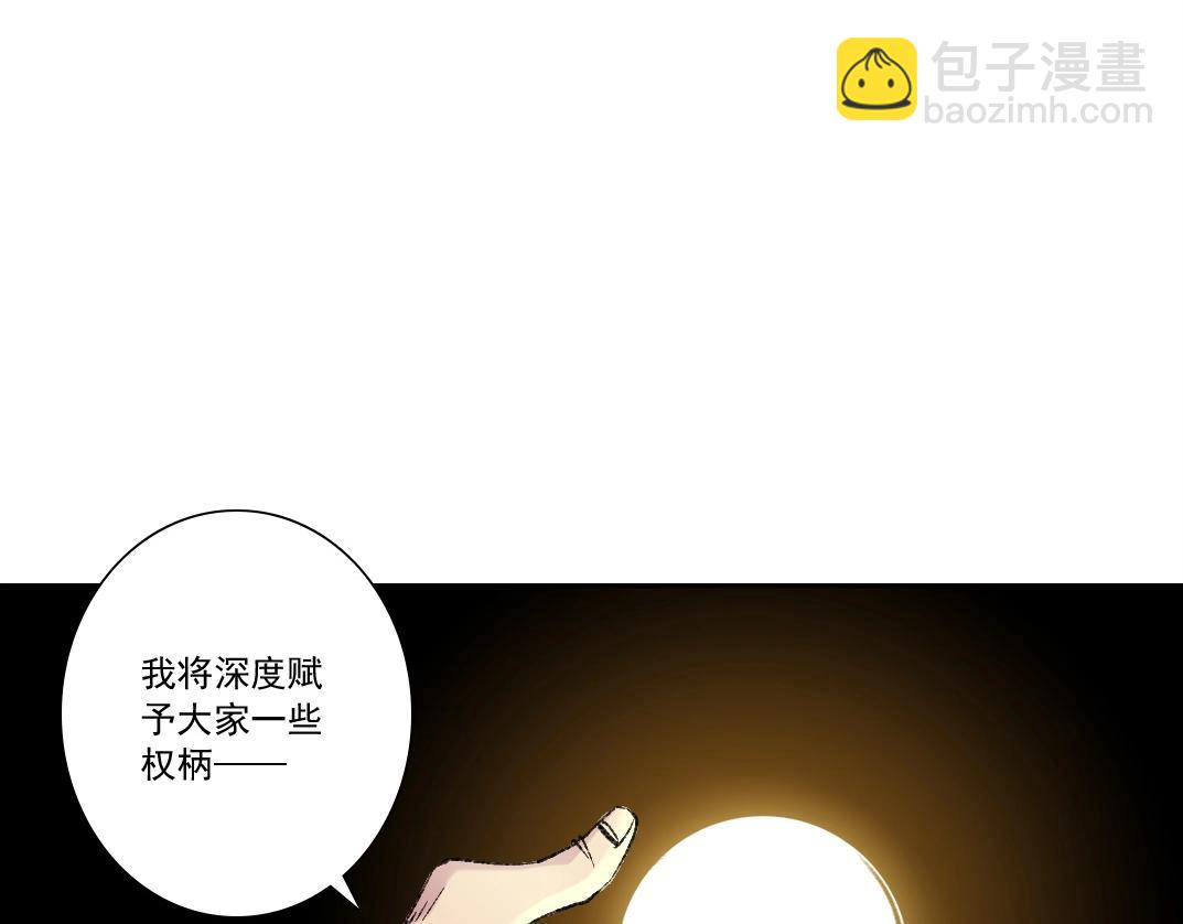 第286话 纠察队！47
