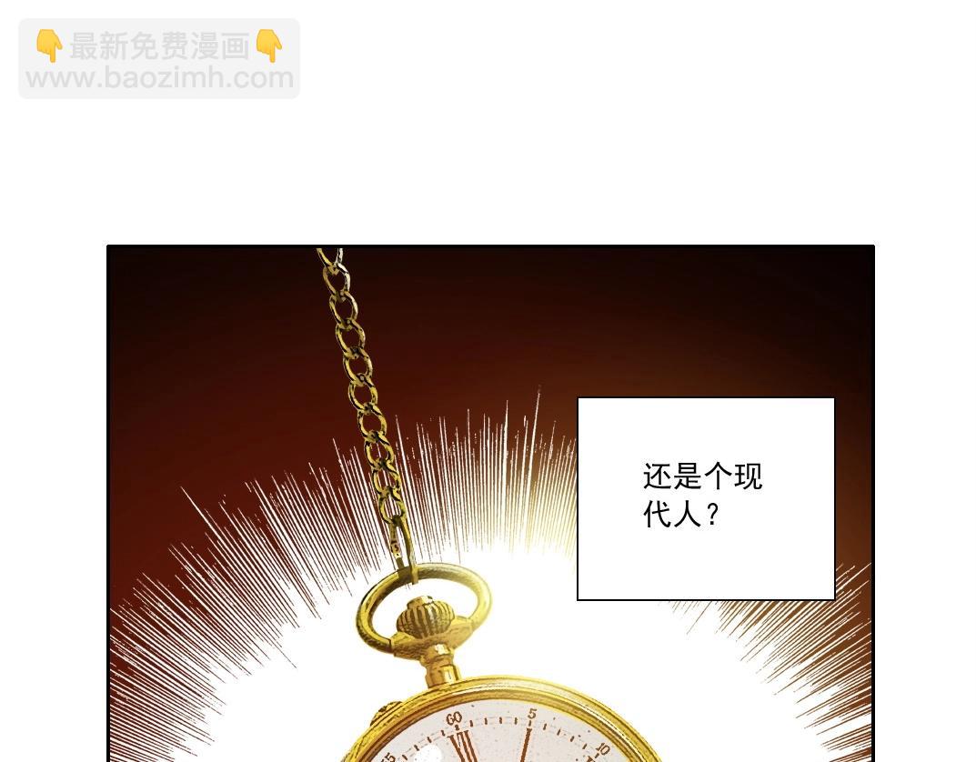 第286话 纠察队！5