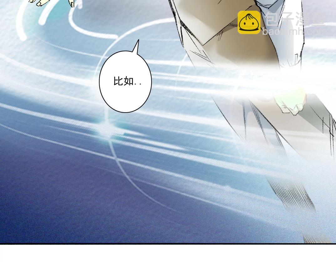 第286话 纠察队！54