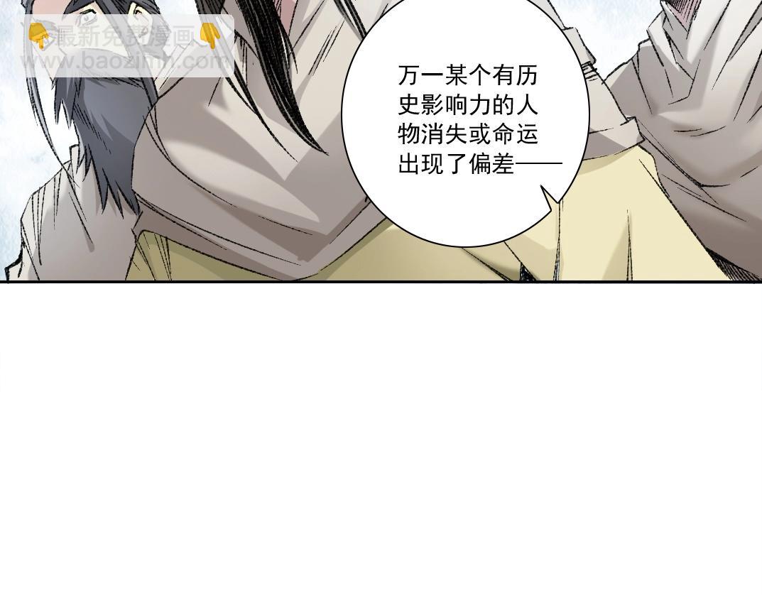 第286话 纠察队！56