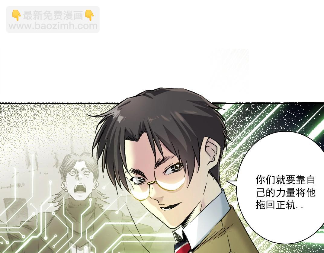 第286话 纠察队！57