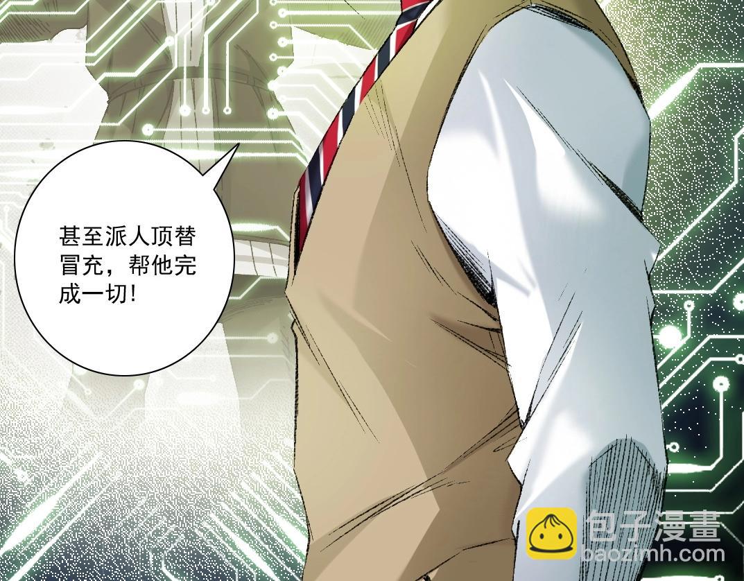 第286话 纠察队！58