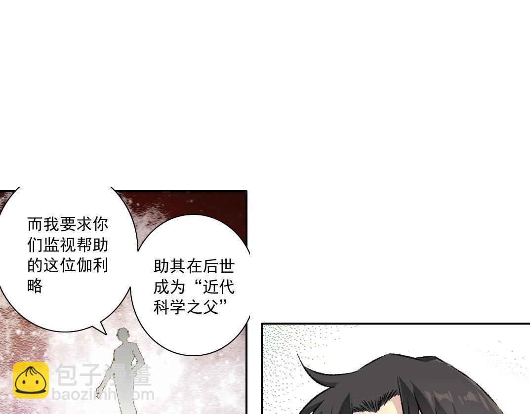 第286话 纠察队！60