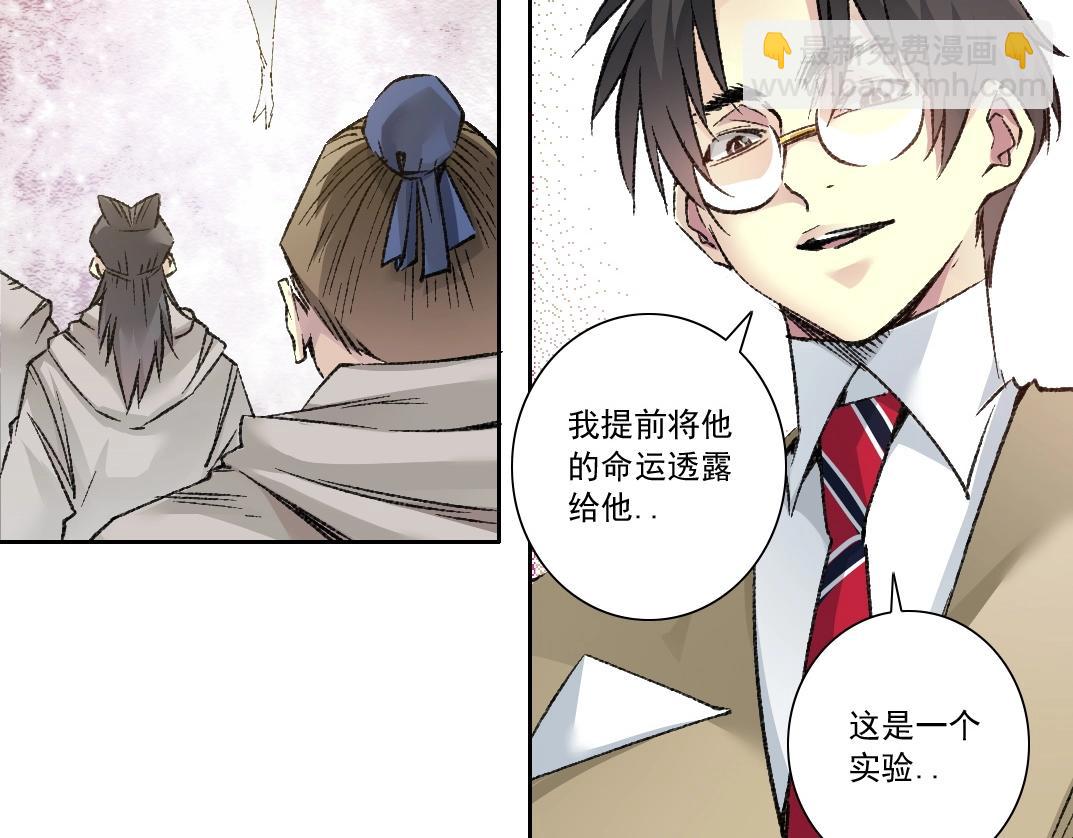 第286话 纠察队！61