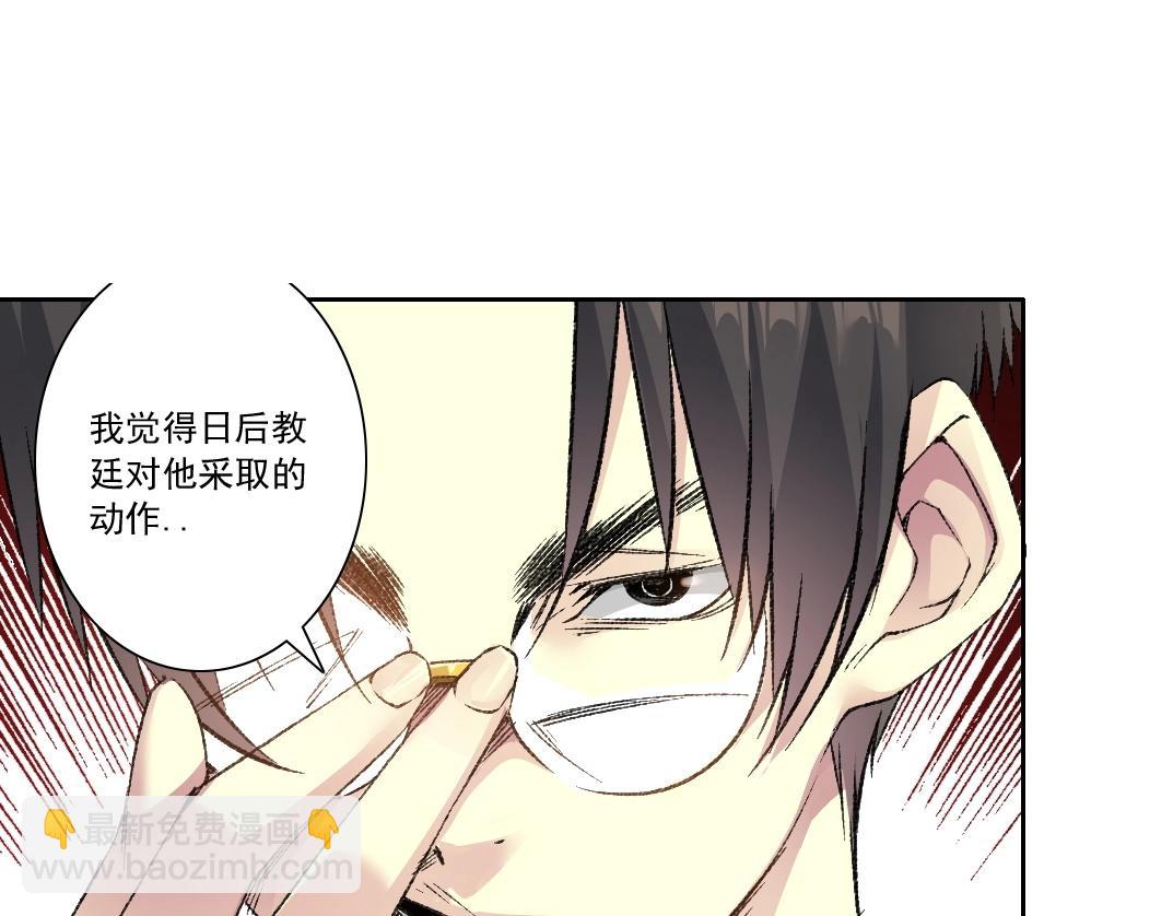 第286话 纠察队！68