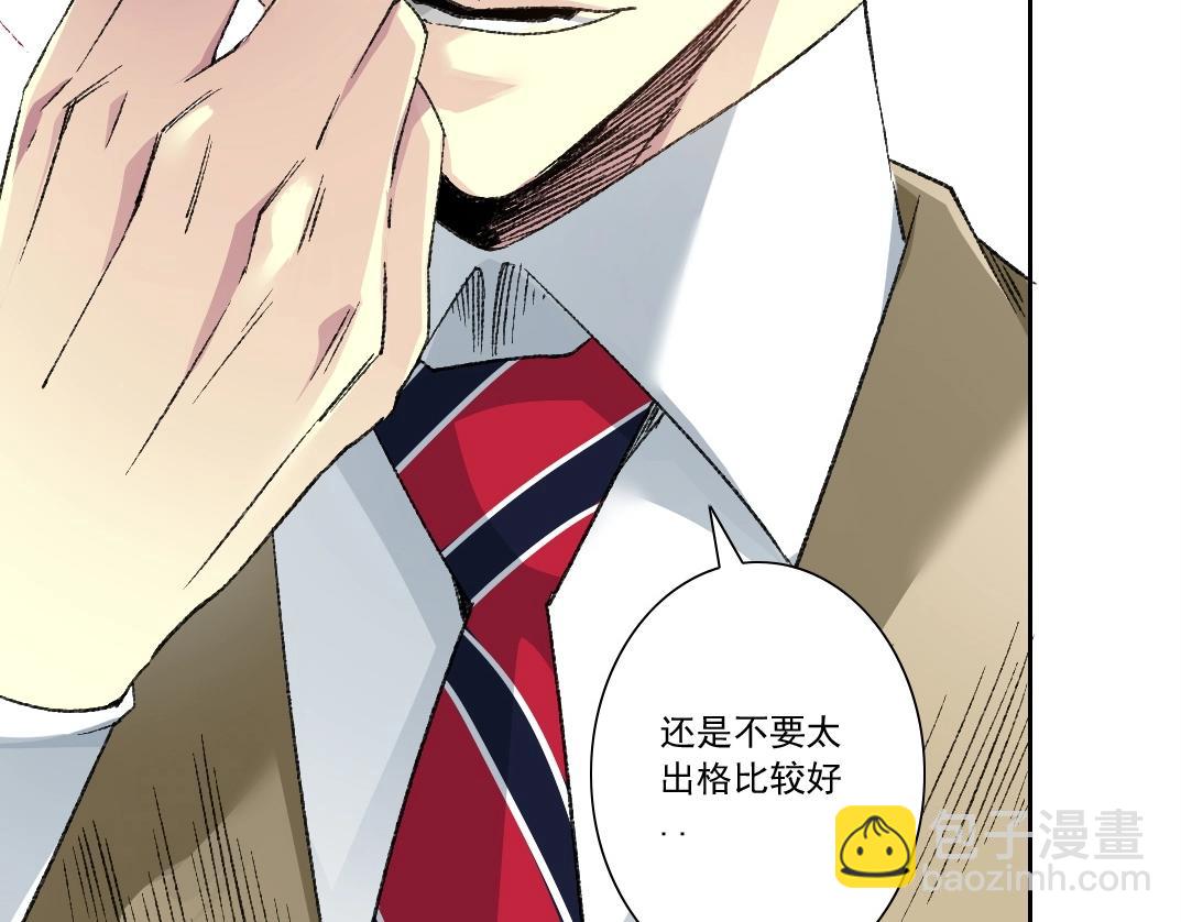 第286话 纠察队！69