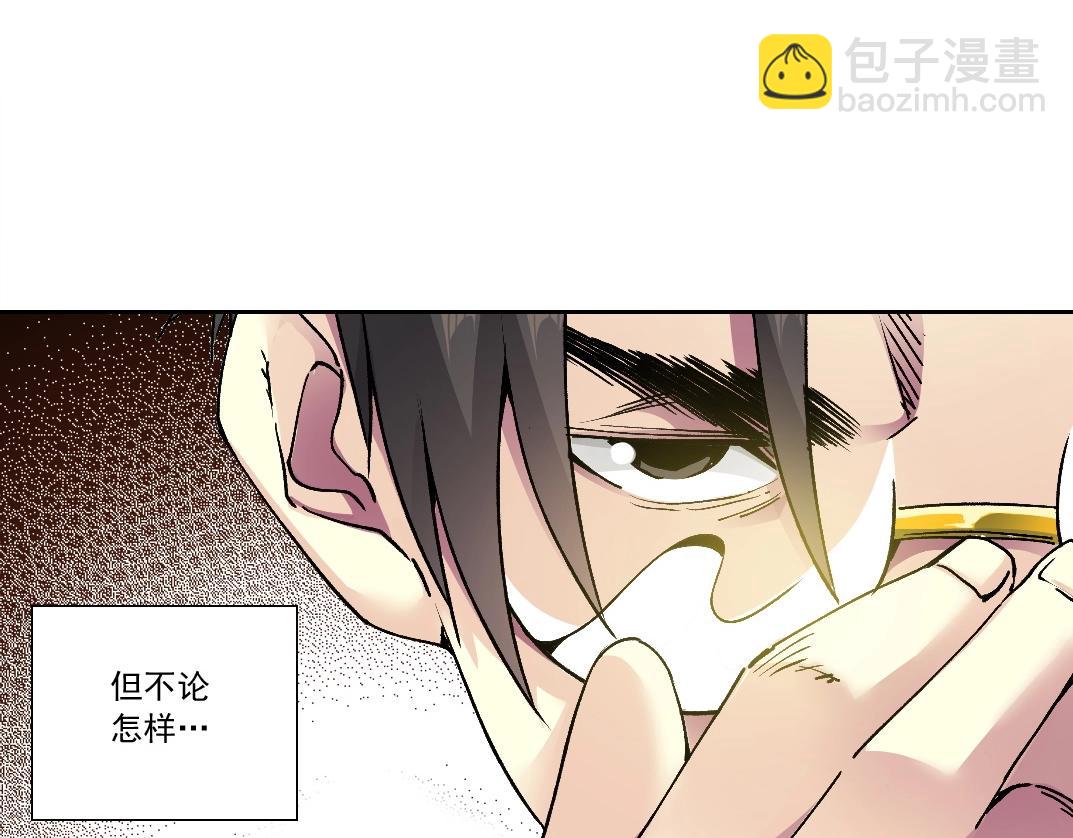 第286话 纠察队！7