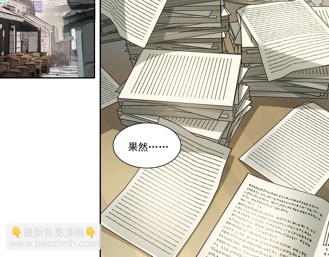第286话 纠察队！73