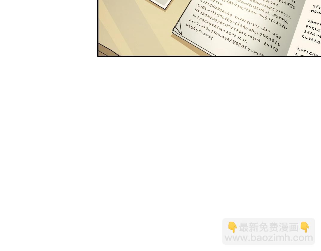 第286话 纠察队！74