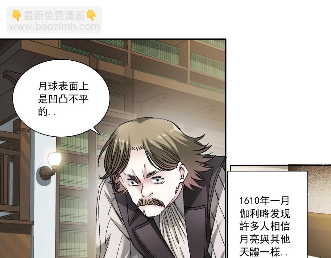 第286话 纠察队！75