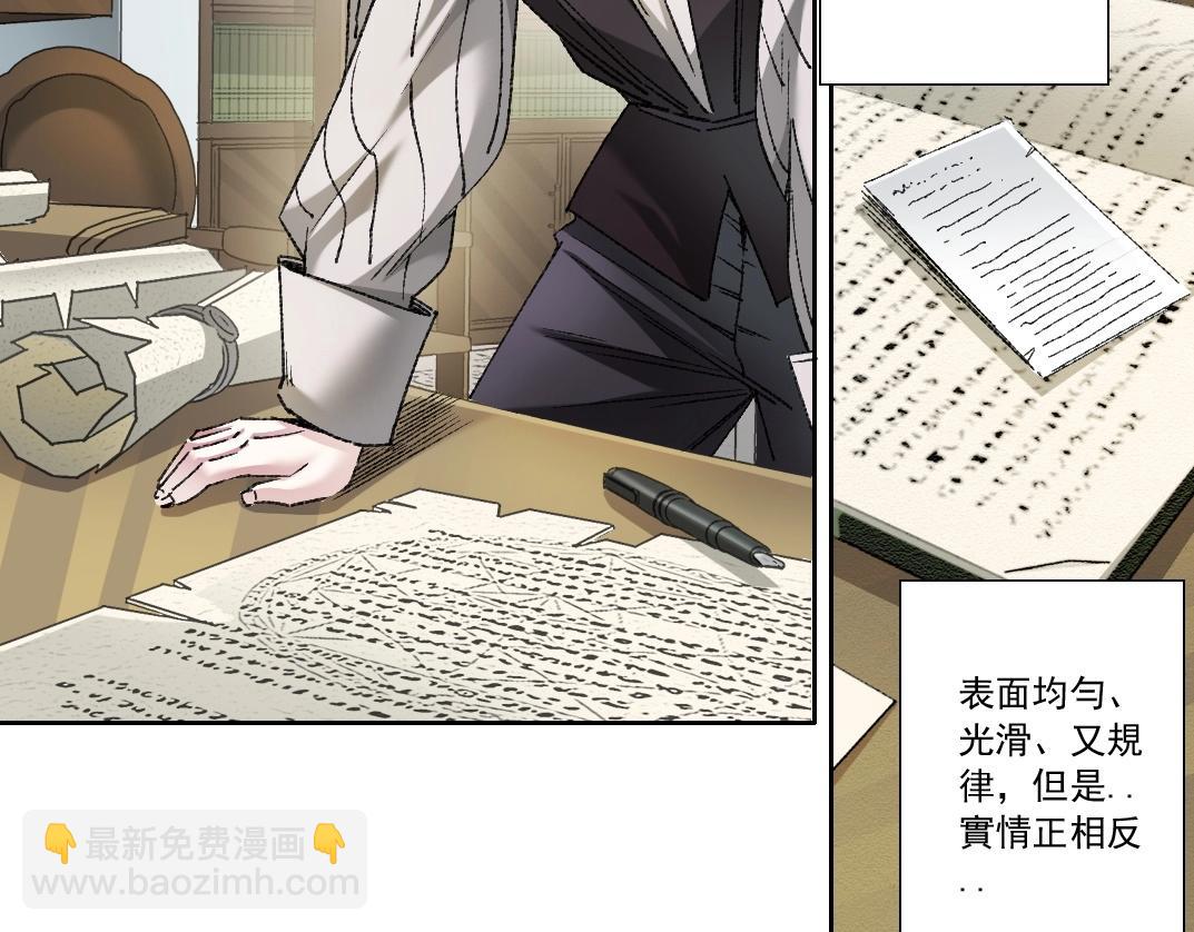 第286话 纠察队！76