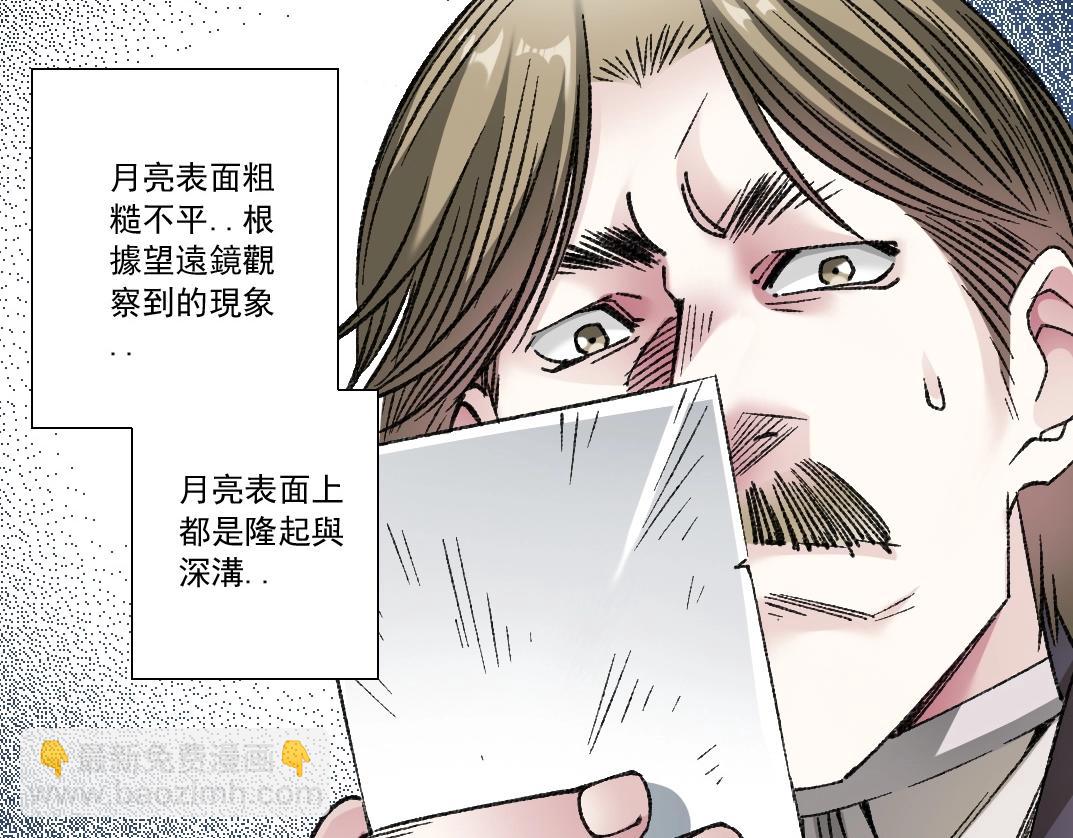 第286话 纠察队！78